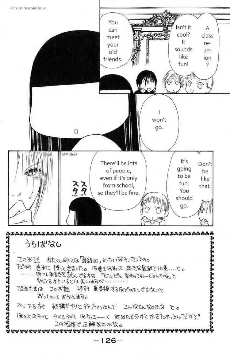 Perfect Girl Evolution Chapter 62 4